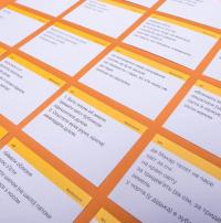 500 карток для підготовки до ЗНО з української мови #5