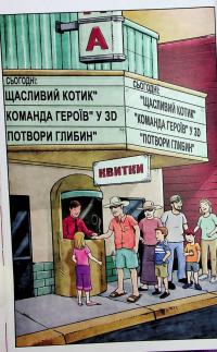 Близнюки Таттл і потвора з острова Джекілл. Книга 3 — Коннор Бойяк #9