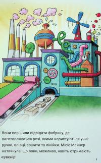 Близнюки Таттл і чарівний олівець. Книга 2 — Коннор Бойяк #10