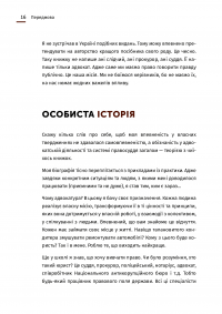 Арешт ≠ в’язниця — Олександр Дульський #14