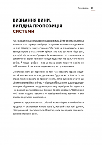 Арешт ≠ в’язниця — Олександр Дульський #17