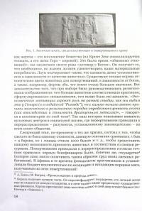 Деньги, деньги... этика — Жан-П'єр Карон #11