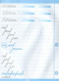 Тренажер для виправлення почерку. Широка лінійка — Людмила Кієнко #4