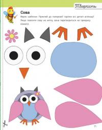 Розвивалочка з бджілкою Манюнею. 2-3 роки — Юлія Каспарова #2