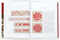 Вишивка козацької старшини ХVІІ–ХVІІ століть. Техніки — Віра Зайченко #8