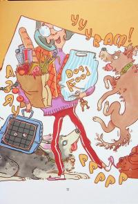 Ярчик і дев’ять собак — Настя Мельниченко #12