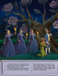 Чарівна флейта — Інґрід Лезер-Маттесіус #6