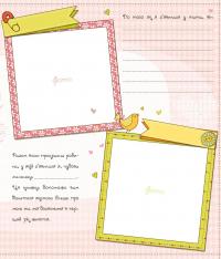 Наша дівчинка. Перші досягнення та рекорди крихітки #9