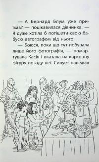 Історії порятунку. Книга 11. Щенячий переполох — Люсі Деніелс #12