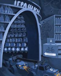 Малі гноми, мешканці великого супермаркету — Юлія Олефір #9