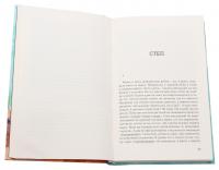 Дивні люди — Артем Чапай #4