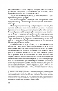 Волґа, Волґа — Міленко Єргович #14