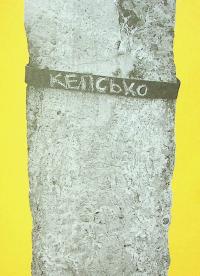 Підзамче Mon Amour — Любомир Серняк #10