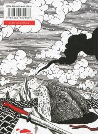 Каміння і цвяхи — Юлія Мусаковська #2