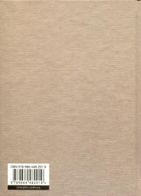 Навіки ніжні — Мар'яна Савка #2