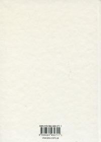 Як ви збудуєте своє життя? — Клейтон М. Крістенсен,Карен Діллон,Джеймс Олворт #2