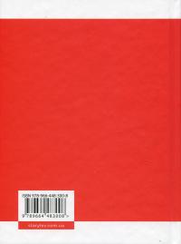 Свідчення — Вікторія Амеліна #2