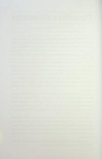 MBA: наочний курс — Джейсон Беррон #14