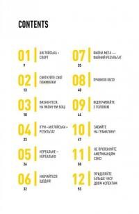 Вивчи цю кляту англійську — Артем Редванський #4