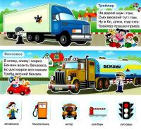 Зазирни у віконце. Як працюють машини? — Олександр Коваль #3