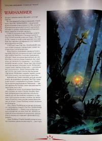 Артбук Ігровий світ трилогії Total War: Warhammer #8