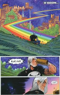 Космічний Примарний Вершник — Донні Кейтс #13