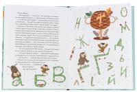 Продавці хмар — Юлія Смаль #6