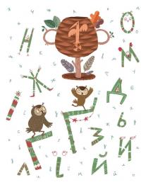 Продавці хмар — Юлія Смаль #16