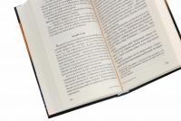 Легенди нескореної зими — Сергій Ухачевський #5