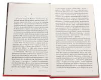 Божевільний рейд — Сергій Ухачевський #4
