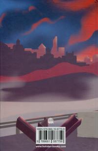 Листи Чапи до собак і людей усього світу — Рауль Чілачава #2