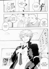 Блакитний період. Том 1 — Цубаса Ямаґучі #6