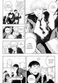 Блакитний період. Том 1 — Цубаса Ямаґучі #9