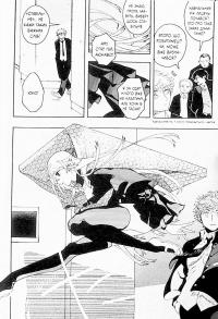 Блакитний період. Том 1 — Цубаса Ямаґучі #11