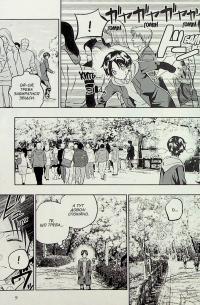 300 днів із тобою. Том 1 — Масакі Кірітомо #9