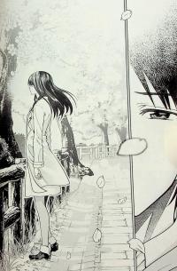 300 днів із тобою. Том 1 — Масакі Кірітомо #12