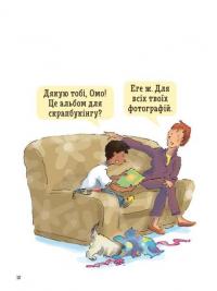 Як? Найкраща книжка запитань і відповідей про довкілля, тварин, людей, зокрема і про тебе! — Кетрін Ріплі #6