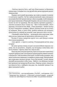 Чотири вершники Апокаліпсиса — Вісенте Бласко Ібаньєс #12