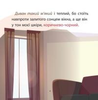 Клуб домашніх улюбленців — Олена Скуловатова,Ніна Ягоджинська,Ганна Должек,Степан Соляр #3