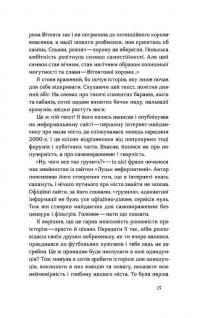 Луцьк. Тисяча років життя та історії — Олександр Котис #6