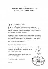 Чоловіче здоров'я: прості правила — Крейґ Боурон #5