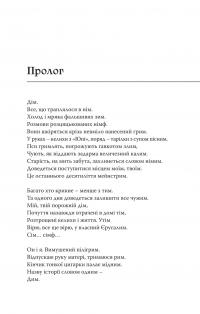 Дим #4