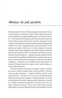 Дим #5