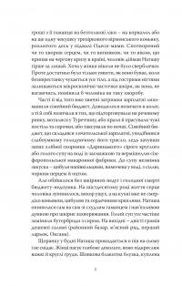 Дим #6