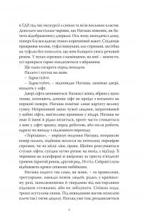 Дим #7