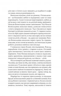 Дим #9