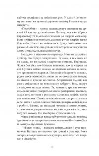 Дим #10