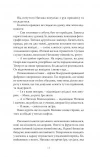 Дим #13