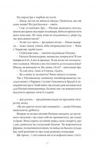 Дим #15