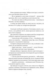 Дим #16
